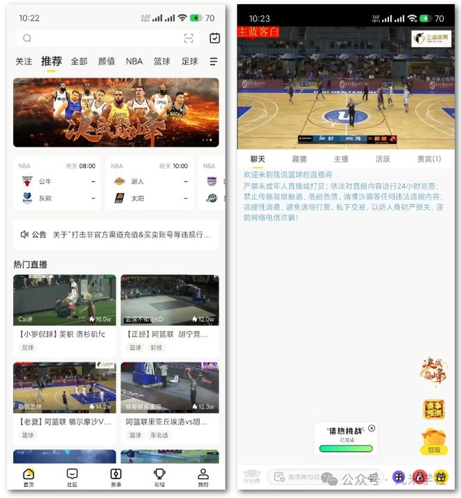 播神器：TV投屏全方位满足你的观赛需求！bsport体育入口应用推荐｜体育赛事直(图1)